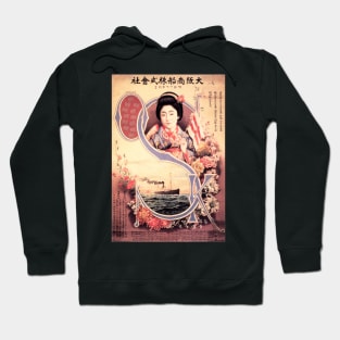 OSK Japanese Steam Ships Advertisement Vintage Travel Hoodie